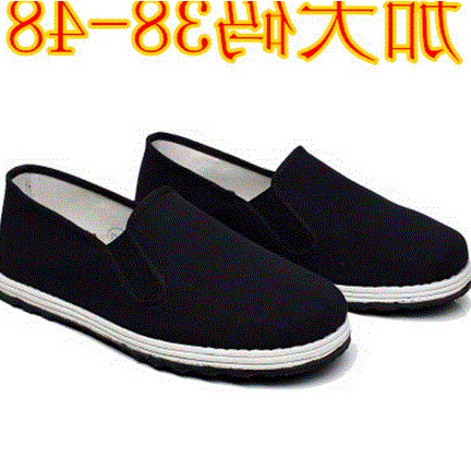 Chaussures de tennis homme jeunesse, 18-40 ans, pour printemps - loisir semelle caoutchouc Re