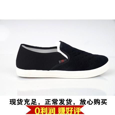 Chaussures de tennis homme jeunesse, 18-40 ans, pour printemps - tendance des jeunes semelle caoutchouc Ref 968948