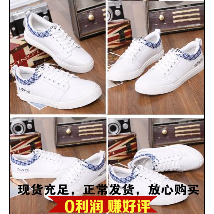 Chaussures de tennis homme jeunesse, 18-40 ans, pour printemps - tendance des jeunes semelle caoutchouc Ref 968963