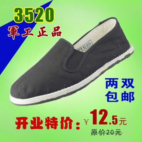 Chaussures de tennis homme jeunesse, 18-40 ans, pour printemps - loisir semelle caoutchouc Re