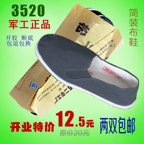 Chaussures de tennis homme jeunesse, 18-40 ans, pour printemps - loisir semelle caoutchouc Re