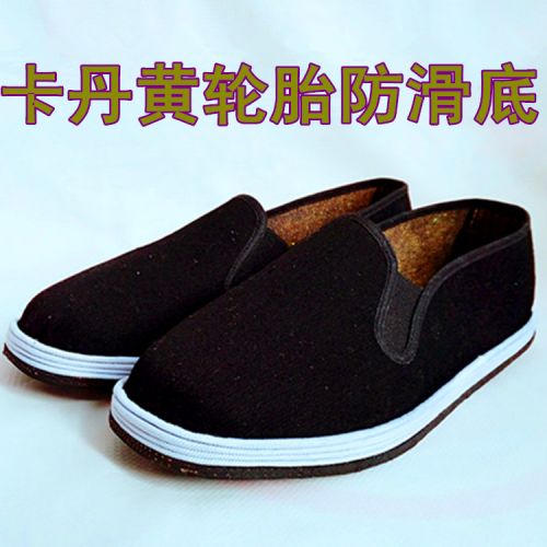 Chaussures de tennis homme jeunesse, 18-40 ans, - Ref 969033