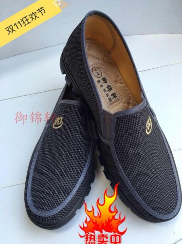 Chaussures de tennis homme - entreprise Ref 969060