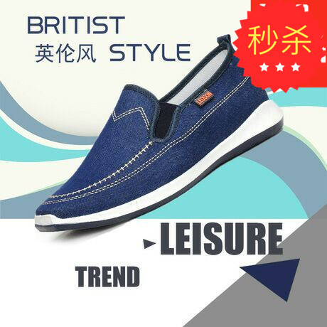 Chaussures de tennis homme - loisir semelle plastique Ref 969085