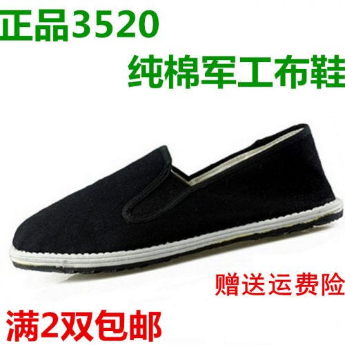 Chaussures de tennis homme - Ref 969116