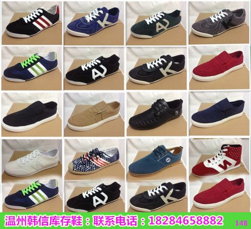 Chaussures de tennis homme - , jeunesse, 18-40 ans, pour printemps semelle plastique 