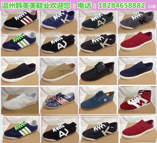 Chaussures de tennis homme jeunesse, 18-40 ans, pour printemps - loisir semelle plastique Ref