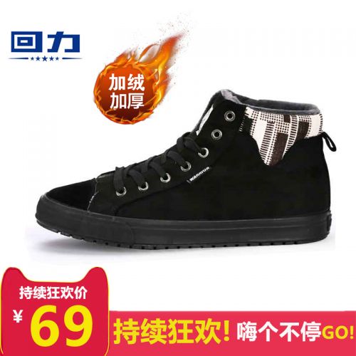 Chaussures de tennis homme jeunesse, 18-40 ans, WARRIOR pour printemps - loisir semelle caoutchouc Ref 969708