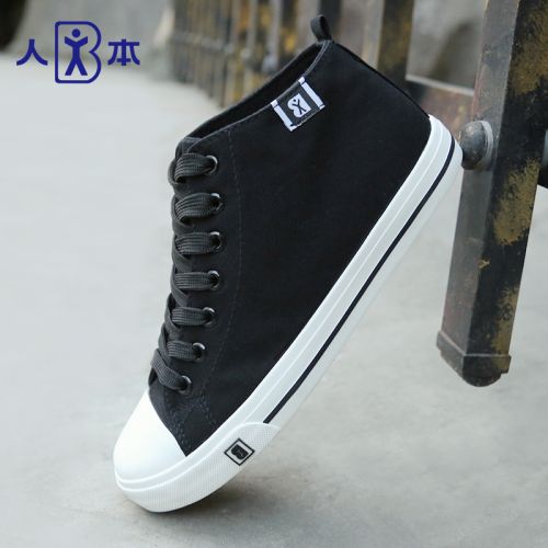 Chaussures de tennis homme jeunesse, 18-40 ans, pour printemps - loisir semelle caoutchouc Ref 969763