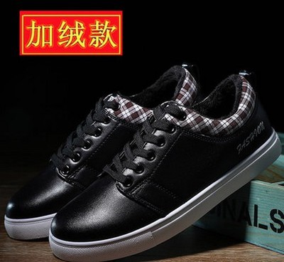 Chaussures de tennis homme jeunesse, 18-40 ans, pour hiver - tendance des jeunes semelle caoutchouc Ref 970054