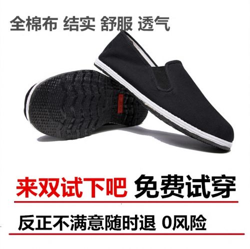 Chaussures de tennis homme - pour printemps tendance des jeunes semelle fond c