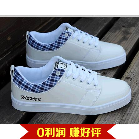 Chaussures de tennis homme jeunesse, 18-40 ans, pour été - semelle caoutchouc Ref 970255