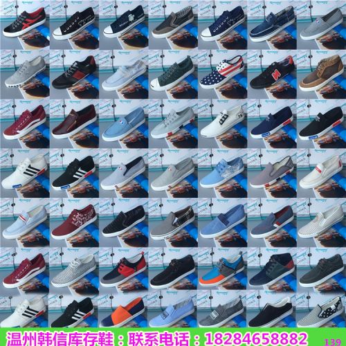 Chaussures de tennis homme jeunesse, 18-40 ans, pour printemps - japonais semelle plastique R