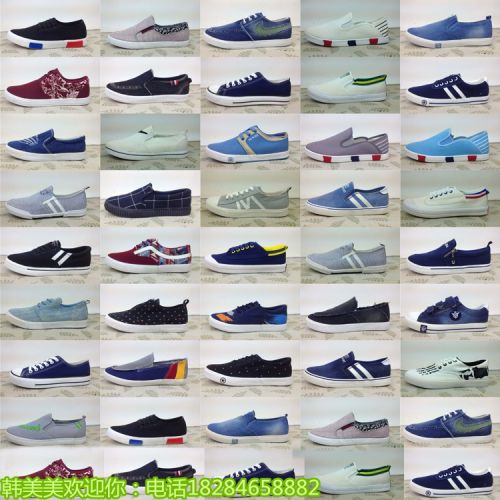 Chaussures de tennis homme - , jeunesse, 18-40 ans, pour printemps loisir semelle plastique Ref