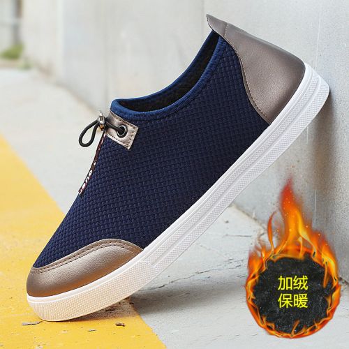 Chaussures de tennis homme jeunesse, 18-40 ans, pour été - tendance des jeunes semelle plastique Ref 970442