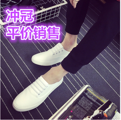 Chaussures de tennis homme pour été - loisir semelle caoutchouc Ref 970475