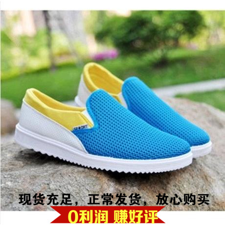 Chaussures de tennis homme pour été - loisir semelle caoutchouc Ref 970631