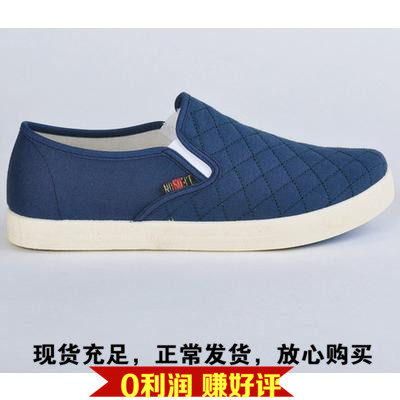 Chaussures de tennis homme pour été - loisir semelle caoutchouc Ref 970652