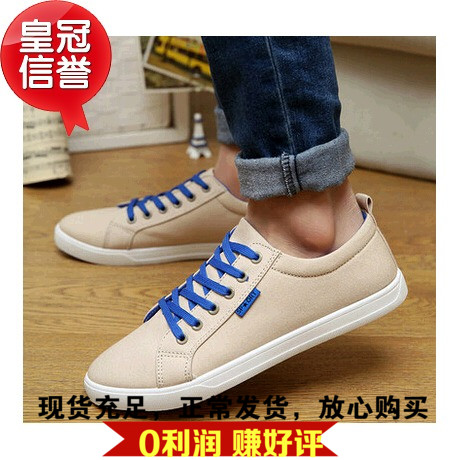 Chaussures de tennis homme jeunesse, 18-40 ans, pour printemps - tendance des jeunes semelle caoutchouc Ref 970662