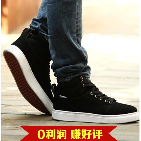 Chaussures de tennis homme jeunesse, 18-40 ans, pour été - semelle caoutchouc Ref 970753