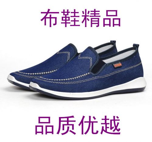 Chaussures de tennis homme jeunesse, 18-40 ans, - loisir semelle fond composite Ref 970772