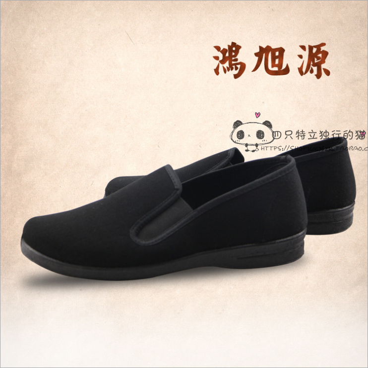 Chaussures de tennis homme jeunesse, 18-40 ans, pour printemps - loisir Ref 970845