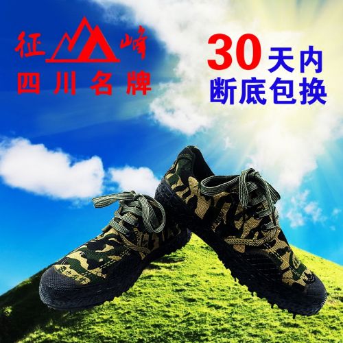 Chaussures de tennis homme jeunesse, 18-40 ans, - Ref 970863