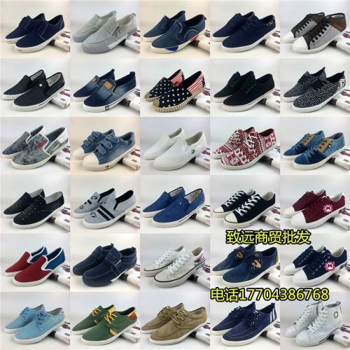 Chaussures de tennis homme jeunesse, 18-40 ans, pour printemps - tendance des jeunes semelle caoutchouc Ref 970889