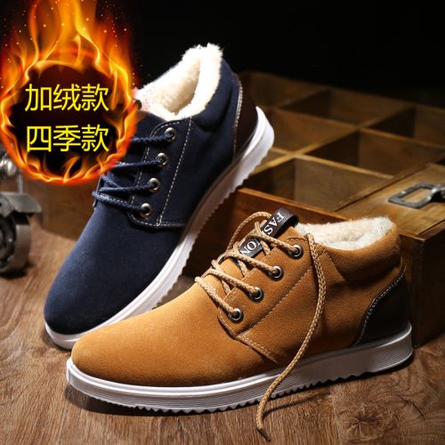 Chaussures de tennis homme jeunesse, 18-40 ans, pour printemps - loisir semelle plastique Ref 970996