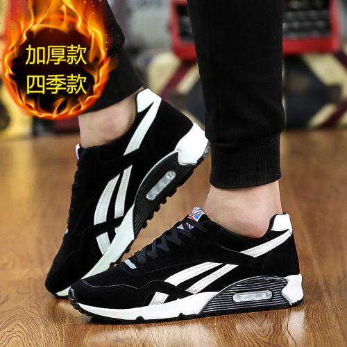 Chaussures de tennis homme pour printemps - loisir semelle plastique Ref 971061