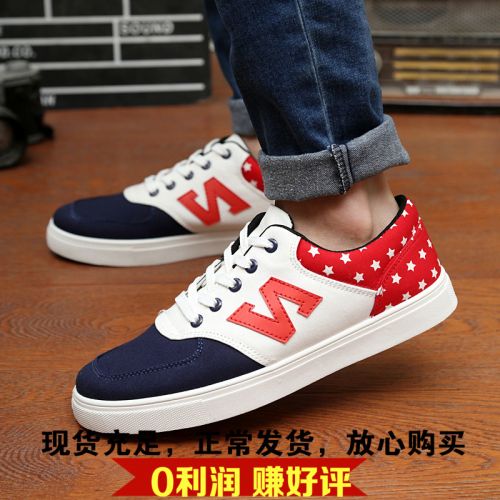 Chaussures de tennis homme pour printemps - tendance des jeunes semelle caoutchouc Ref 971293