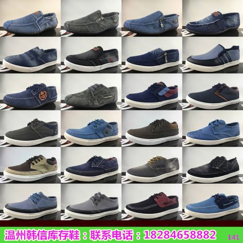 Chaussures de tennis homme jeunesse, 18-40 ans, pour printemps - loisir semelle plastique Ref