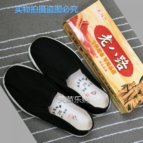 Chaussures de tennis homme jeunesse, 18-40 ans, - semelle Melaleuca Ref 971402