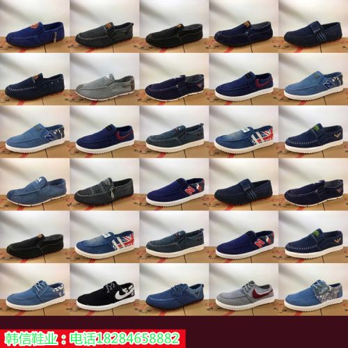 Chaussures de tennis homme jeunesse, 18-40 ans, pour printemps - japonais semelle plastique R