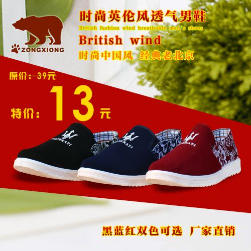 Chaussures de tennis homme jeunesse, 18-40 ans, ZONXO- pour printemps - tendance des jeunes semelle caoutchouc Ref 97