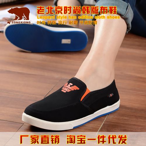 Chaussures de tennis homme jeunesse, 18-40 ans, ZONXO- - loisir semelle caoutchouc Ref 971487