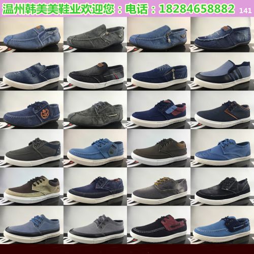Chaussures de tennis homme jeunesse, 18-40 ans, pour printemps - loisir semelle plastique Ref