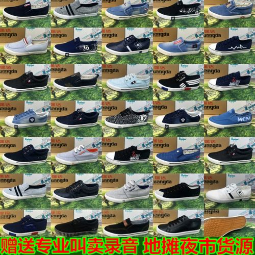 Chaussures de tennis homme - , jeunesse, 18-40 ans, pour printemps semelle plastique 