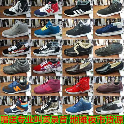 Chaussures de tennis homme jeunesse, 18-40 ans, pour hiver - semelle plastique Ref 