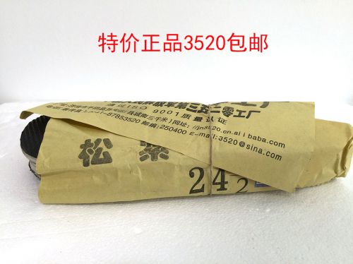 Chaussures de tennis homme jeunesse, 18-40 ans, - semelle caoutchouc Ref 971635