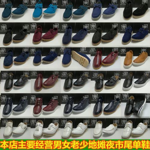 Chaussures de tennis homme jeunesse, 18-40 ans, pour printemps - semelle plastique Ref 971666