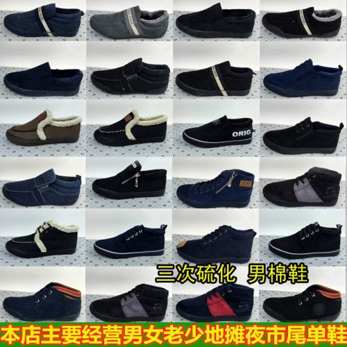 Chaussures de tennis homme - , jeunesse, 18-40 ans, pour hiver loisir semelle plastique Ref 971