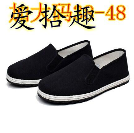 Chaussures de tennis homme jeunesse, 18-40 ans, pour printemps - loisir semelle caoutchouc Re