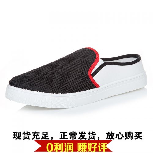 Chaussures de tennis homme pour printemps - tendance des jeunes semelle caoutchouc Ref 971854