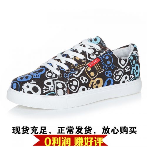 Chaussures de tennis homme pour printemps - semelle caoutchouc Ref 971863