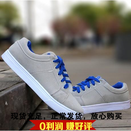 Chaussures de tennis homme jeunesse, 18-40 ans, pour printemps - tendance des jeunes semelle caoutchouc Ref 972117