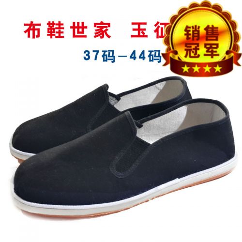 Chaussures de tennis homme jeunesse, 18-40 ans, pour printemps - loisir Ref 97