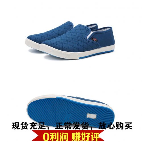 Chaussures de tennis homme pour été - loisir semelle caoutchouc Ref 972256