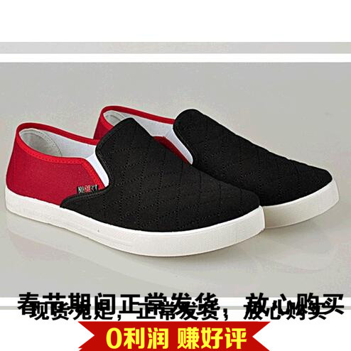 Chaussures de tennis homme LAOBEIJIN pour printemps - loisir Ref 972260