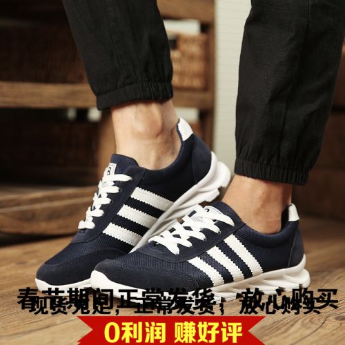 Chaussures de tennis homme jeunesse, 18-40 ans, pour printemps - tendance des jeunes semelle caoutchouc Ref 972266